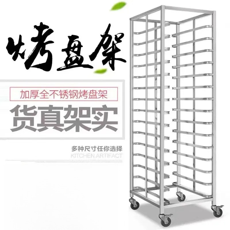 Kitchen Baking Trolley - ステンレス製ベーキングトレイラックカート、多層トロリーケーキ冷蔵庫棚、キッチン用収納オーガナイザー