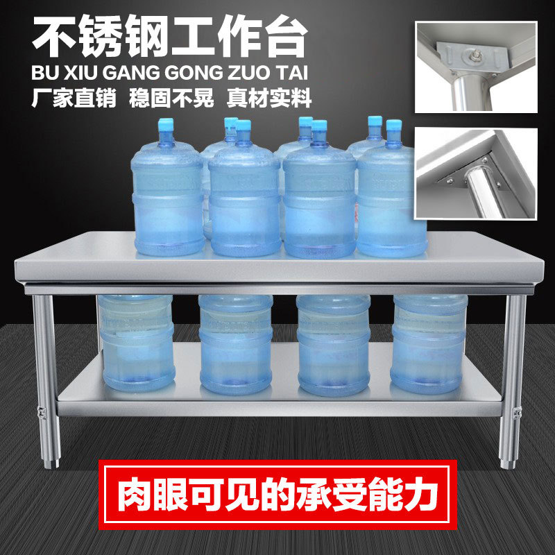 厚みのある304ステンレス鋼製作業台 ホテル厨房作業台 製菓 - Kitchen Baking Table のレビューと価格