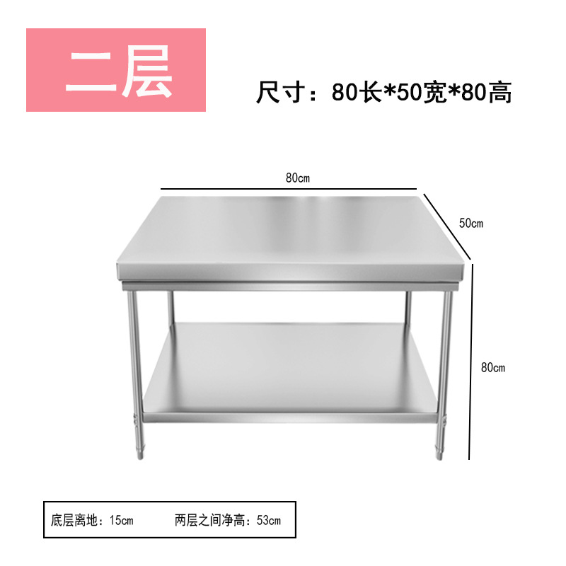 厚みのある304ステンレス鋼製作業台 ホテル厨房作業台 製菓 - Kitchen Baking Table のレビューと価格