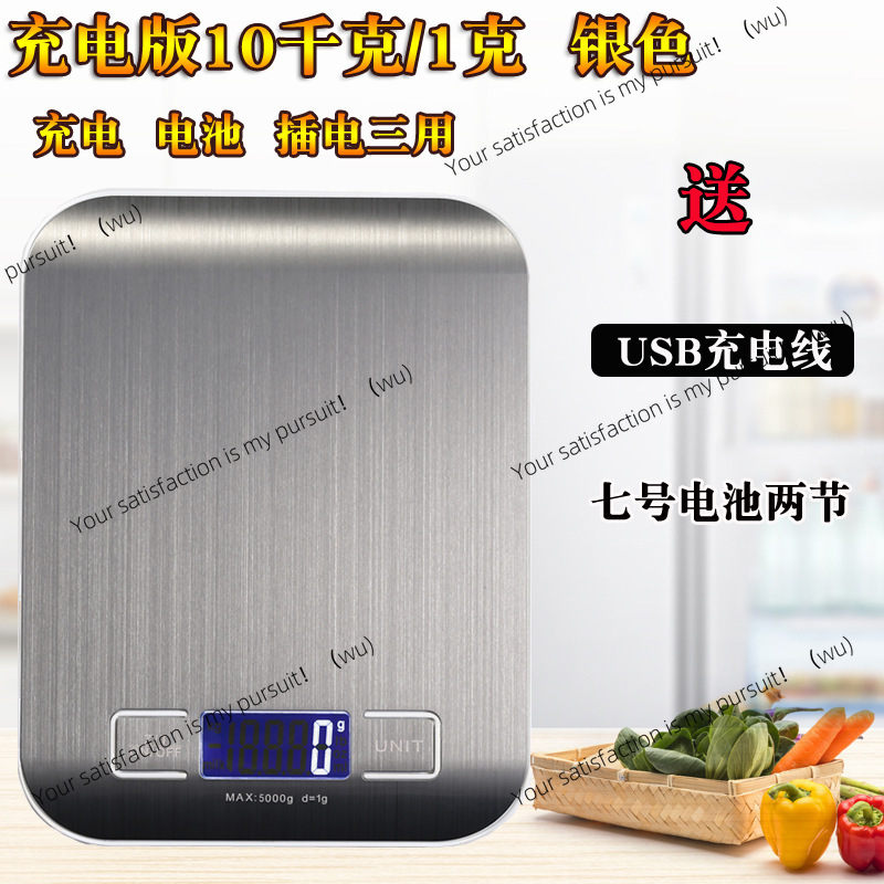 家庭用ポータブルステンレス電子スケール、食品グラムスケール小 - Kitchen Baking Table のレビューと価格